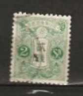 Japon  N° YT 120  Oblitéré - Used Stamps