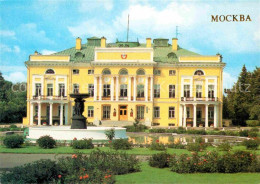 72714918 Moscow Moskva Presidium Of The Academy Of Sciences Of The UssR Moscow - Russia