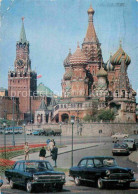 72714908 Moscow Moskva Spasskij Turm Kathedrale  Moscow - Russland