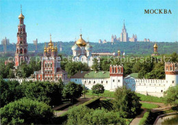 72714894 Moscow Moskva Novodevichy Convent  Moscow - Russland