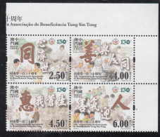 2022 Macau Tung Sin Tong Beneficial Association Health Wheelchair GOLD Complete Block Of 4 MNH - Neufs