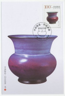 Maximum Card China 1999 Pot - Vase - Porcelaine