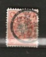 Japon  N° YT 104  Oblitéré - Usati