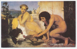 Postal Stationery China 1998 Leon Gerome - Young Greeks At A Cock Fight - Altri & Non Classificati