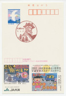 Postal Stationery Japan Pedestrian Crossing - Traffic Light - Beer - Football - Other & Unclassified