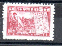 CHINE - CHINA - 1949 - CHINE ORIENTALE - 3 - COMMEMORATION DE LA VICTOIRE DE HWAI HAI - HWAI HAI VICTORY COMMEMORATION - Western-China 1949-50
