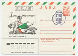 Postal Stationery Soviet Union 1980 Olympic Games Moscow 1980 - Wrestling - Sonstige & Ohne Zuordnung