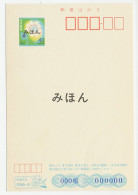 Specimen - Postal Stationery Japan 1989 Flower - Butterfly - Andere & Zonder Classificatie