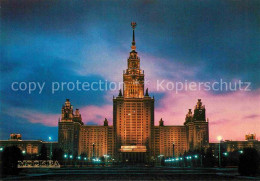 72713574 Moscow Moskva Building Of The Lomonosov Moscow State University  Moscow - Russie