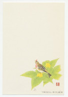 Postal Stationery Japan 1990 Bird - Autres & Non Classés