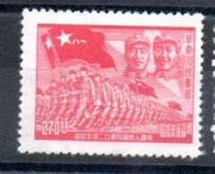 CHINE - CHINA - 1949 - CHINE ORIENTALE - 270 - MARCHE MILITAIRE - MILITARY MARCH - ARMEE POPULAIRE - - Ostchina 1949-50