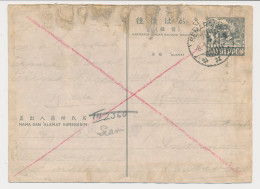 Wander Card Camp Semarang - POW Camp Batavia - Siam Neth. Indies - Netherlands Indies