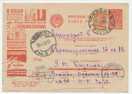 Postal Stationery Soviet Union 1933 Homes - Factories - Rifles - Tombs - Autres & Non Classés