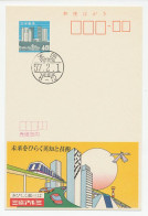 Postal Stationery Japan Future Traffic - Otros & Sin Clasificación