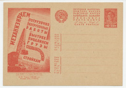 Postal Stationery Soviet Union 1931 Crane - Unloading - Autres & Non Classés
