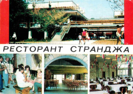 72713241 Slantchev Brjag Restaurant Strandsha Slantchev Brjag - Bulgarije