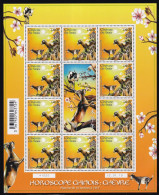 Polynésie N°1083 Chèvre - Feuille Entière - Neuf ** Sans Charnière - TB - Unused Stamps