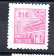 CHINE - CHINA - 1950 - POSTE DU PEUPLE - 1000 - PORTE DE LA PAIX CELESTE - PLACE TIEN AN MEN - - Andere & Zonder Classificatie