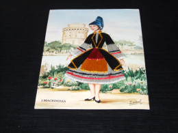 15-    MACEDONIA -  GEBORDUURD / EMBROIDERED / BESTICKT / BRODÉ / BORDADO / RICAMATO - Bordados