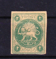 STAMPS-IRAN-1858-UNUSED-SEE-SCAN - Irán