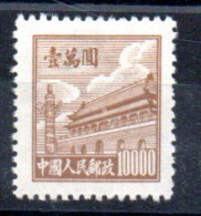 CHINE - CHINA - 1950 - POSTE DU PEUPLE - 10000 - PORTE DE LA PAIX CELESTE - PLACE TIEN AN MEN - - Otros & Sin Clasificación