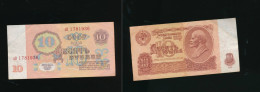BILLET DE BANQUE  RUSSE 10 ROUBLES 1961 - Rusland