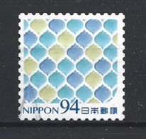 Japan 2020 Autumn Greetings Y.T. 10102 (0) - Used Stamps