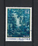 Japan 2019 Art Academy Y.T. 9542 (0) - Used Stamps