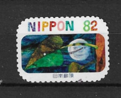 Japan 2018 Children's Books Y.T. 9111 (0) - Used Stamps