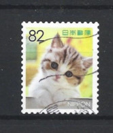 Japan 2018 Cat Y.T. 8607 (0) - Used Stamps