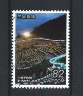 Japan 2017 Night Views Y.T. 8400 (0) - Used Stamps