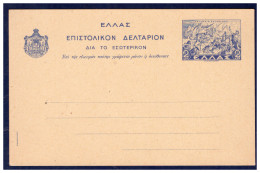 GREECE JAN 1, 1941 POSTCARD OF 2DR. "NAVAL BATTLE OF SALAMIS BY PAPACHRYSANTHOU" UNUSED No D55 STRATOUDAKIS - Postwaardestukken