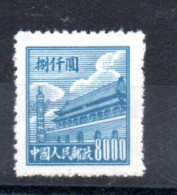 CHINE - CHINA - 1950 - 8000 - PORTE DE LA PAIX CELESTE - PLACE TIEN AN MEN - - Nuevos