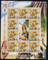 Polynésie N°1180 Chien - Feuille Entière - Neuf ** Sans Charnière - TB - Unused Stamps