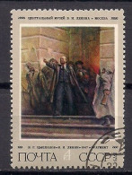 RUSSIE       N°  4134   OBLITERE - Used Stamps
