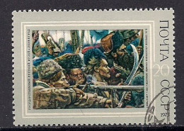 RUSSIE       N°  3934   OBLITERE - Used Stamps