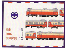 Taiwan Railway Administration  - MOTC - Opere D'Arte