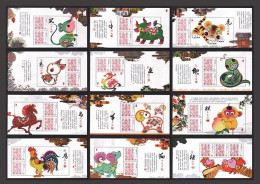 China Personalized Stamp  MS MNH,The Complete Collection Of The Twelve Zodiac Signs，12 Pcs - Nuevos