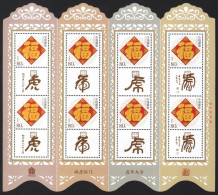 China Personalized Stamp  MS MNH,Chinese Calligraphy Alien Fu Hu Lin Men Hu Nian Da Ji Fu Personalized Twelve Zodiac Scr - Nuevos