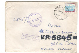 Yugoslavia - Croatia - Military Post Pula 1990 - Briefe U. Dokumente