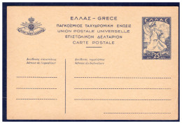 GREECE DEC 1, 1945 TTT PC OF 25DR. "GLORY OF PSARA ISL." UNUSED No D63 STRATOUDAKIS - Enteros Postales