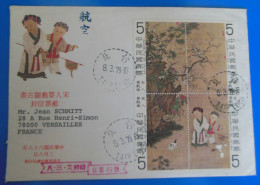 TIMBRES SUR LETTRE   -   CHINE - Cartas & Documentos