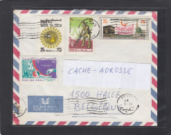 LETTRE  DE DAMAS AVEC TIMBRES " JOURNEE DE L'ENFANT/ CERTIFICATS/ 1ER MAI/ HEJIRA ". - Syrie