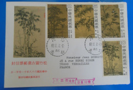 TIMBRES SUR LETTRE   -   CHINE - Lettres & Documents