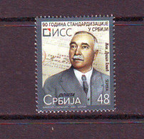 Serbia 2024 90 Years Of Standardization In Serbia MNH - Serbia