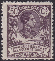 Spanish Guinea 1909 Sc 94 Ed 68 MNH** - Guinea Spagnola