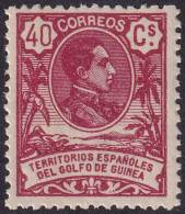 Spanish Guinea 1909 Sc 93 Ed 67 MNH** - Spanish Guinea