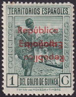 Spanish Guinea 1932 Sc 248 Ed 230hh MNH** Double Inverted Overprint Variety - Guinea Espagnole