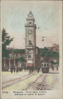 Cs11 Cartolina Bergamo Torre Della Vittoria Dedicata Ai Caduti Di Guerra Tram - Bergamo