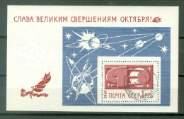 URSS  Yv BF 48 Ob TB  Espace Cosmos  - Blokken & Velletjes